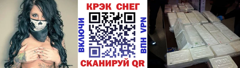 Купить наркотики Красный Сулин МЕТАДОН Мефедрон ГАШИШ Конопля КОКАИН