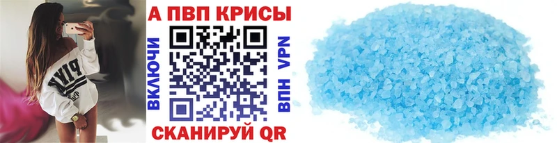 где найти   blacksprut как зайти  APVP СК КРИС  Красный Сулин 