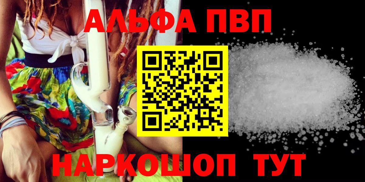 Alfa_PVP СК Красный Сулин