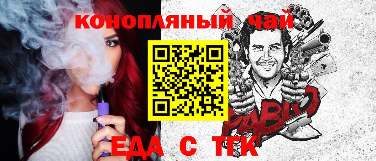 Красный Сулин  Canna-Cookies конопля  Вход с VPN 