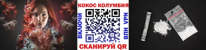 даркнет сайт  shop как зайти  Cocaine Колумбийский  Красный Сулин 