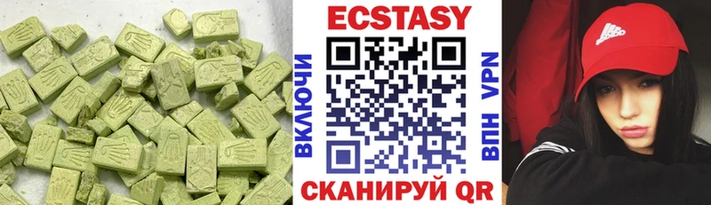 наркошоп  Красный Сулин  Экстази mix 