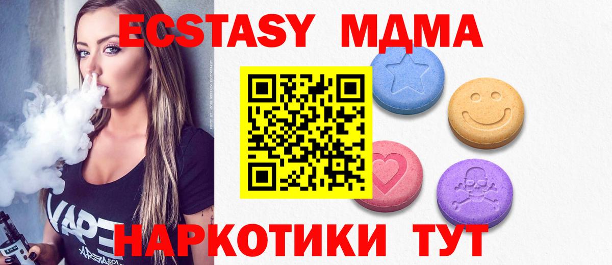 Красный Сулин  Ecstasy Punisher  Ecstasy Cube  Вход с VPN 