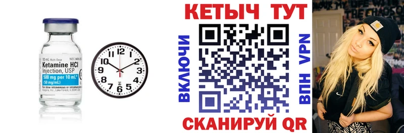 omg рабочий сайт Красный Сулин Кетамин ketamine