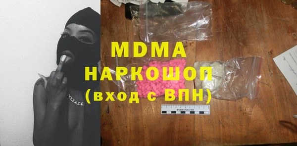 альфа пвп Абинск