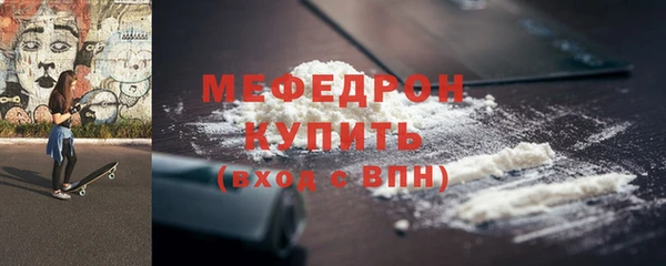 прущий лед Абдулино