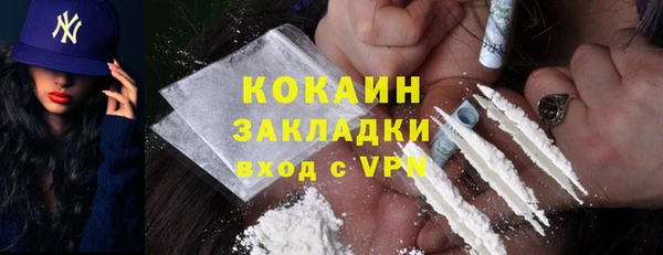 мефедрон мука Осташков