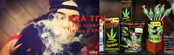 соль курить ск Абаза