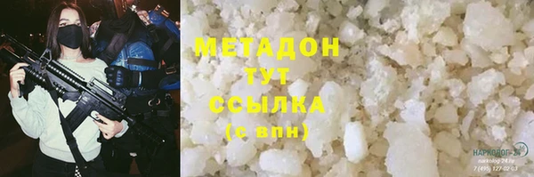 соль курить ск Абаза