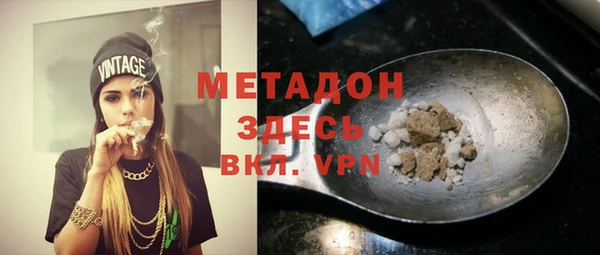 мефедрон мука Осташков