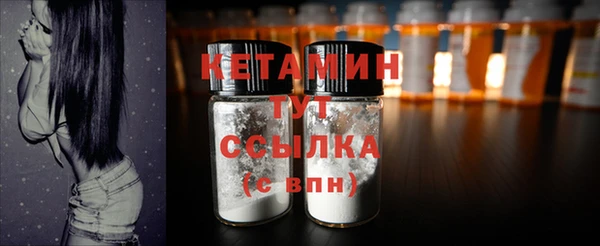 скорость mdpv Осинники