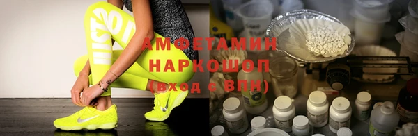 мефедрон мука Осташков
