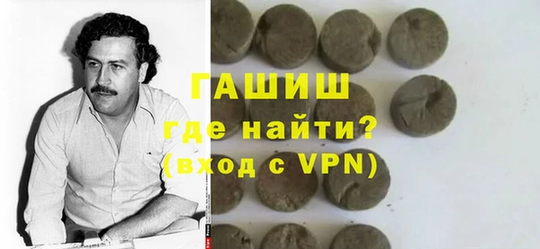 прущий лед Абдулино