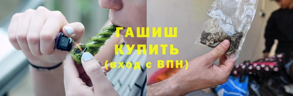 соль курить ск Абаза