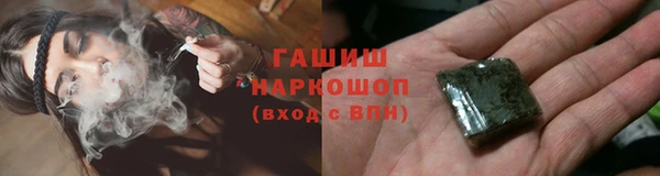 соль курить ск Абаза