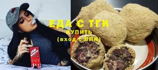 прущий лед Абдулино