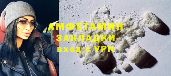 скорость mdpv Осинники