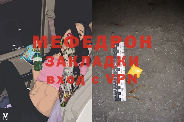 соль курить ск Абаза