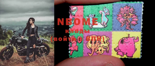 соль курить ск Абаза