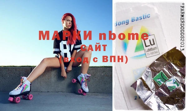 альфа пвп Абинск