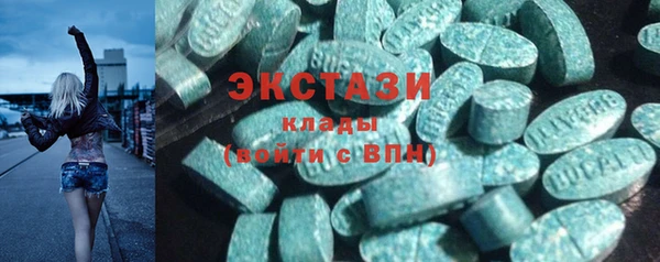 прущий лед Абдулино