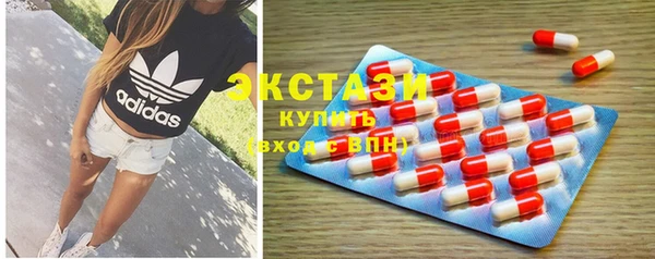 прущий лед Абдулино
