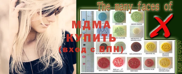 прущий лед Абдулино