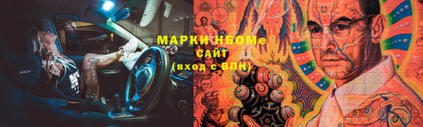 соль курить ск Абаза