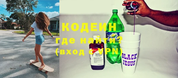 соль курить ск Абаза