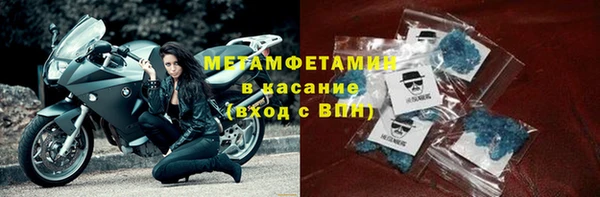 соль курить ск Абаза