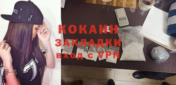 соль курить ск Абаза
