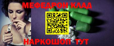 шишки Коммунар
