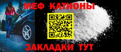 шишки Коммунар