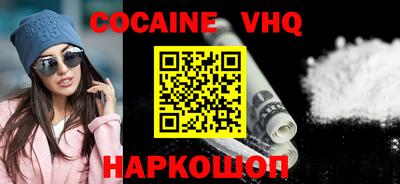 шишки Коммунар