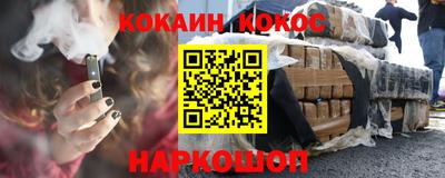 шишки Коммунар