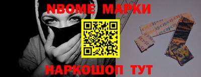 шишки Коммунар