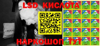 шишки Коммунар