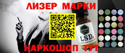 шишки Коммунар