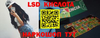 шишки Коммунар