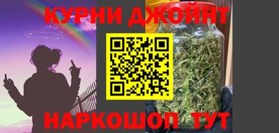шишки Коммунар