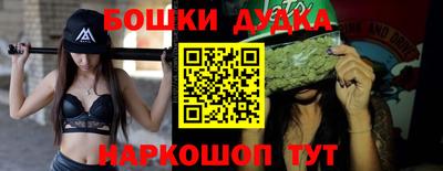 дистиллят марихуана Комсомольск-на-Амуре