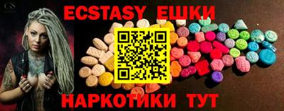 шишки Коммунар