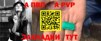 шишки Коммунар