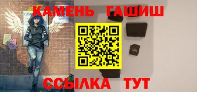 шишки Коммунар