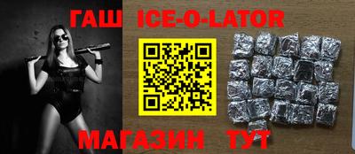 шишки Коммунар