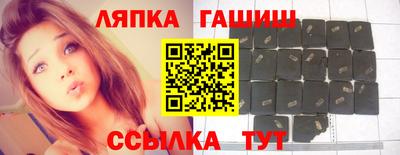 шишки Коммунар