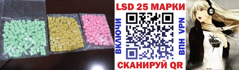 Лсд 25 экстази ecstasy  как найти закладки  omg ONION  Красный Сулин 