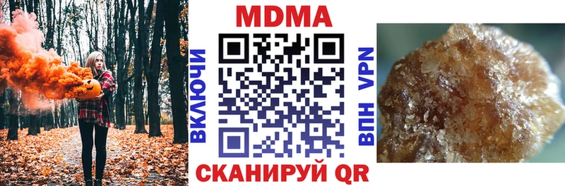 MDMA кристаллы  даркнет сайт  MEGA рабочий сайт  Красный Сулин 