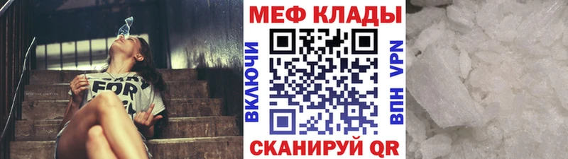 Меф mephedrone  Красный Сулин 