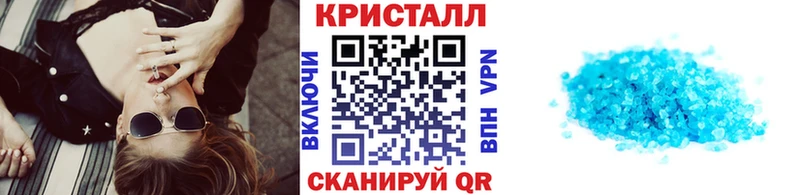 цены Красный Сулин Метамфетамин Methamphetamine